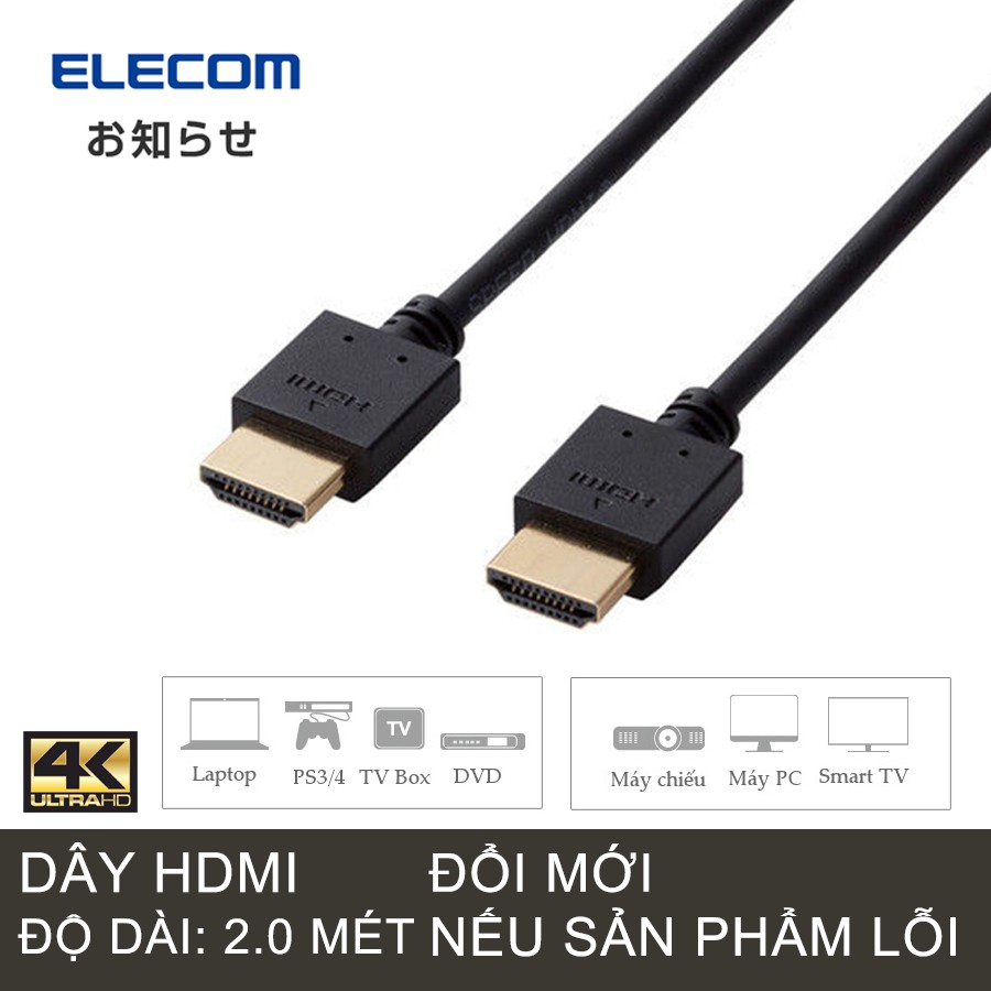 Cáp HDMI 4K2K 3D Full HD 2.0m ELECOM DH-HD14EA20BK
